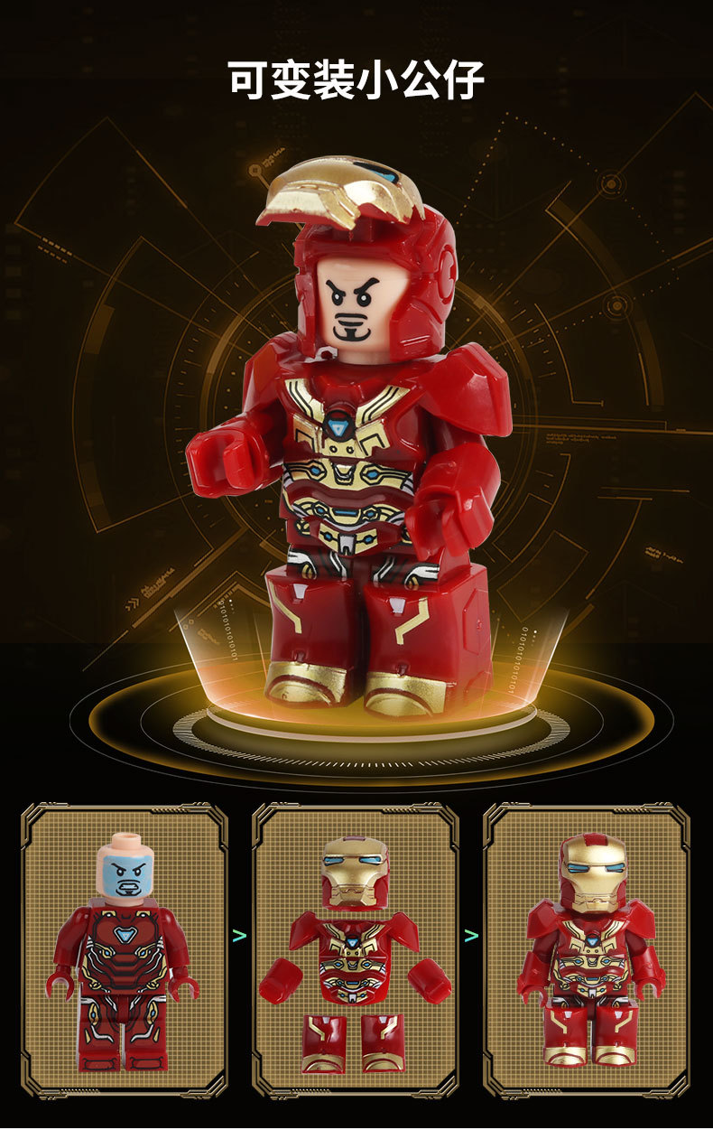 乐宜76013/76015战争机器反浩克机甲益智拼装积木玩具拼装男孩子