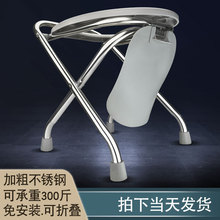 孕妇老人折叠坐便椅坐便器厕所移动马桶大便座椅不锈钢坐便凳家用