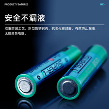 厂家直销usb充电电池 充电5号锂电池充电电池七号现货批发