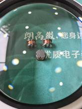 广东厂销贴片绕线电感CD75 CD85 0805大电流三脚川字加湿器雾化器