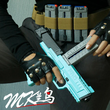 麦基兰鸟MK3发射器儿童手动上膛EVA软弹枪男孩吃鸡手枪浪鸟玩具枪