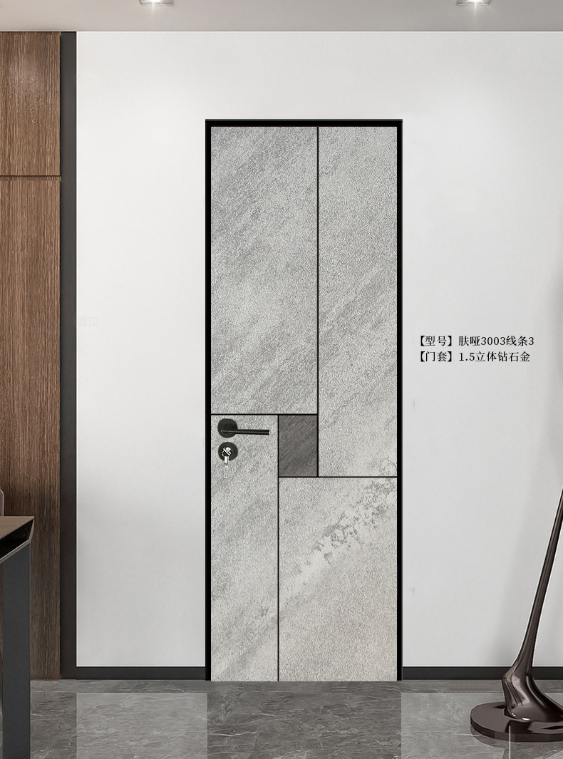 厂家定制现代简约免漆静音生态木门平开门窄边隐形门家用室内卧室