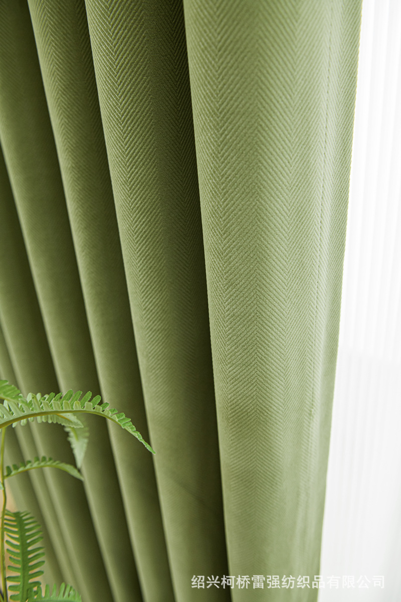 现代美式轻奢抹茶绿法式北欧奶茶咖奶油纯色绒布客厅卧室窗帘成品