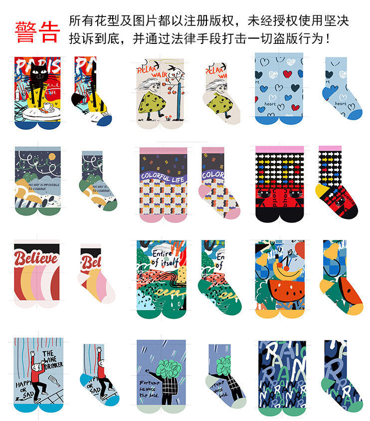 Processing Customized French Oil Painting Socks Men's Middle Tube Socks Female Popular INS Trendy European and American Street Retro Couple Socks