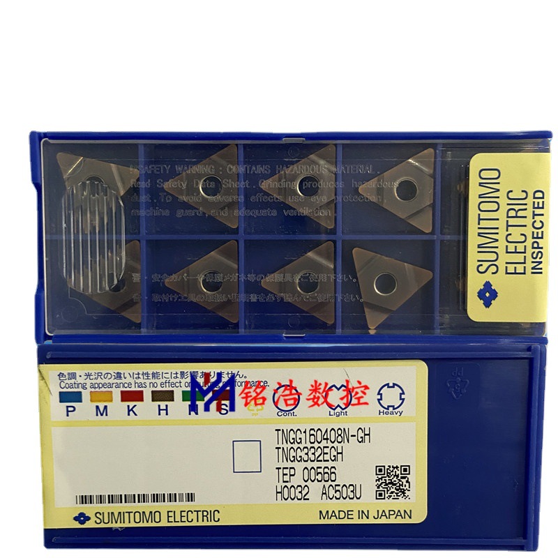 日本住友机电精车刀粒tngg160408n-gh ac503u硬质合金数控刀具
