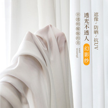 小红书推荐新款幻影纱 现代简约透光不透人客厅卧室成品白色窗纱
