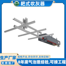 SCR用清除锅炉积灰耙式吹灰机压缩空气脱硝耙式吹灰器生产厂家