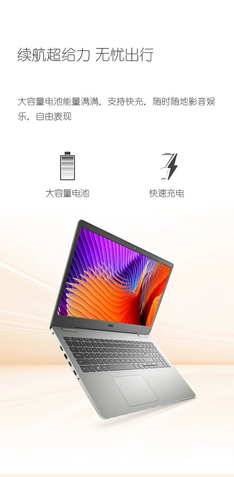 一件代发适用戴尔灵越3501笔记本电脑11代商务窄边框办公轻薄本
