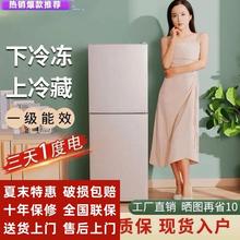 美Meidi的小冰箱家用小型二人节能大办公室用宿舍公寓静音迷你