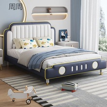儿童床皮床软包皮床1.2米小户型简约双人床1.8米创意童床
