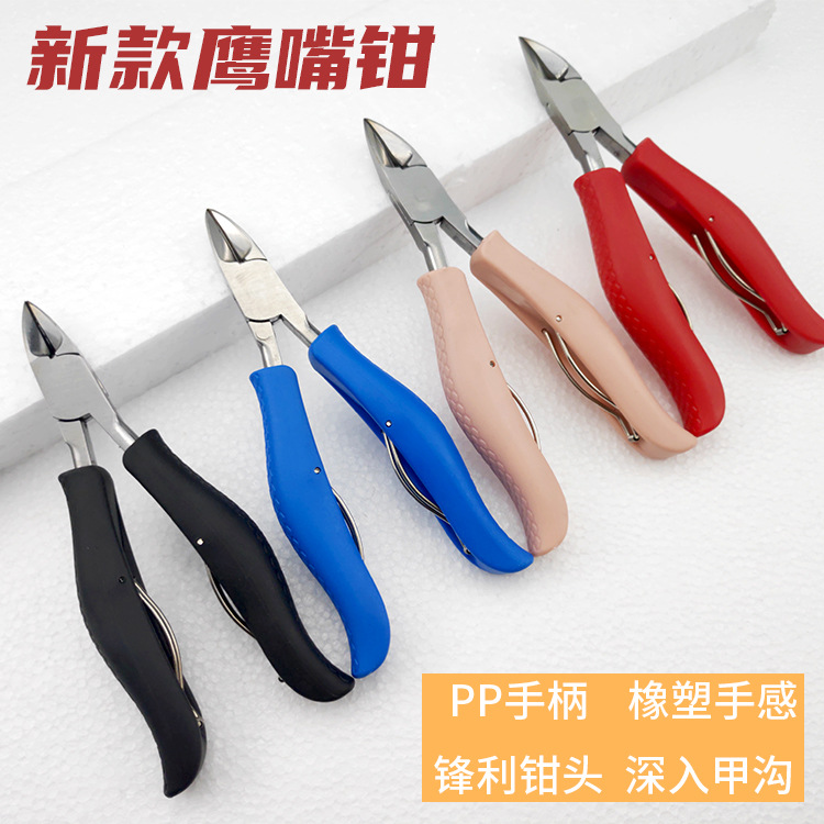 source manufacturer abs nail scissors nail groove pliers bent nose plier nail clippers nail clippers cuticle nipper dead skin clipper