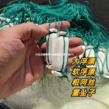 三层浮网海挂网鱼网鲻鱼乌头捉梭鱼粘网丝网浮子25丝渔网大网加粗