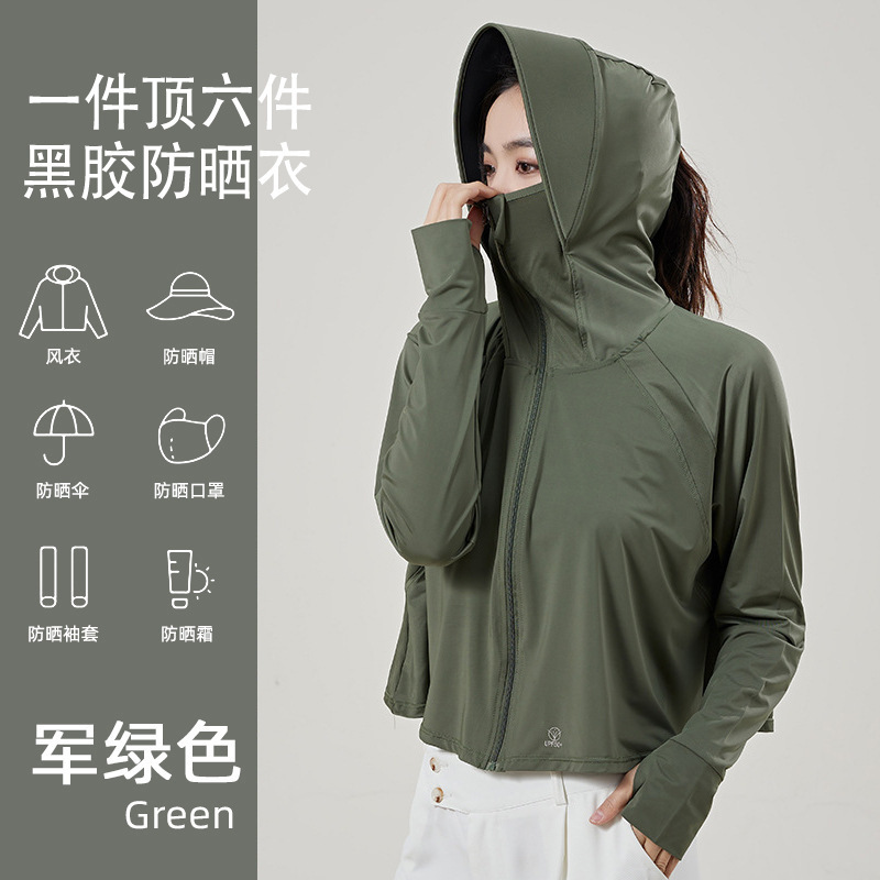 UPF50 + Sun Protection Clothing Banana Lower TikTok Same Style Vinyl Hooded Ice Silk Sun-Protective Clothing Female Summer Breathable and UV-Resistant