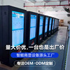 32 43寸立式户外广告机防水触摸查询一体机显示屏室外网络播放器|ru 32 43寸立式户外广告机防水触摸查询一体机显示屏室外网络播放器|ru