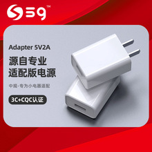 5V2A安卓充电器 3C认证手机充电头 高品质中规适用小米旅行充电器