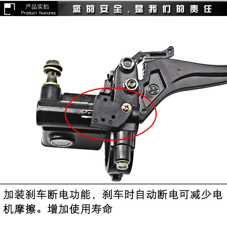 三轮车油刹手刹线电动三轮车刹车手刹加厚加粗拉线电动车司机把手