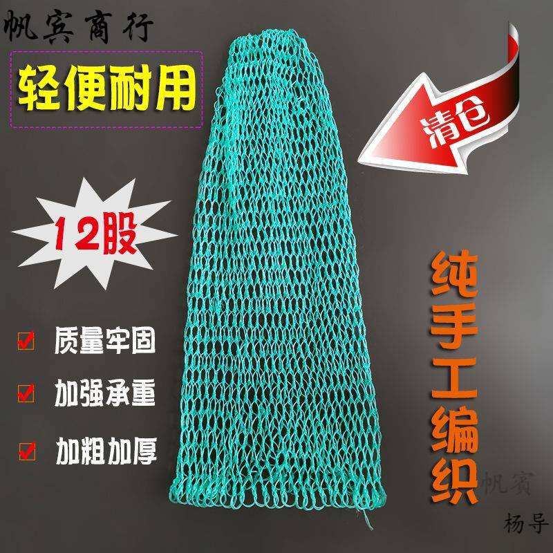 手工编织尼龙鱼网兜抄网兜大网眼加粗加长折叠抄网头渔具钓鱼网头