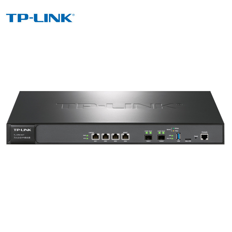 无线路由器万兆