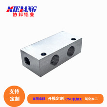 6063铝合金型材 加工挤压工业铝型材零部件加工 铝块加工 定 制