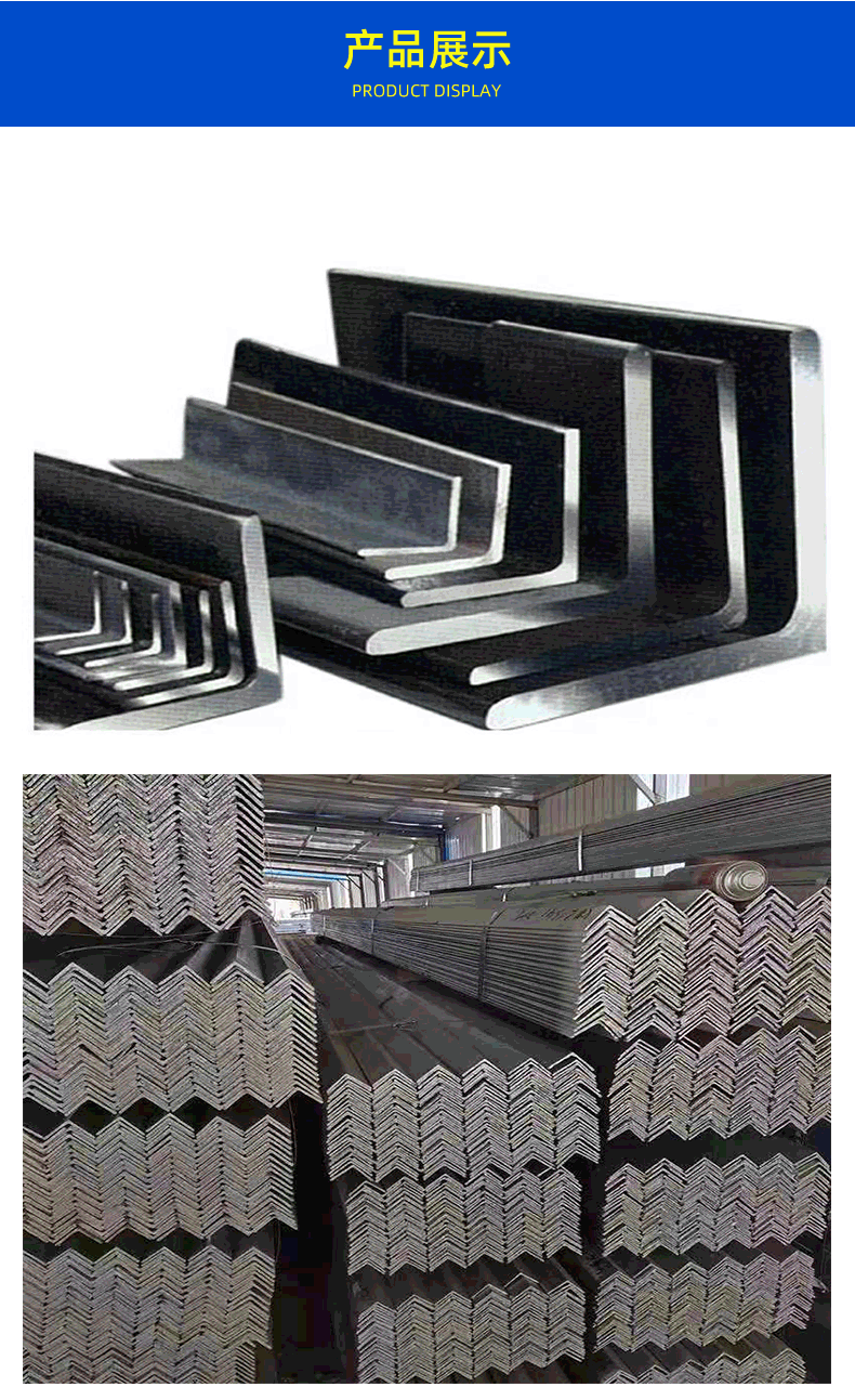 天津角钢厂家 现货批发 镀锌角钢,黑角钢 型材,量大从优.