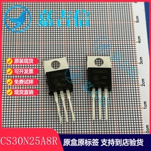 CS30N25A8R 30A 250V 华润华晶TO220 原装可试样