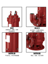 MZ大元污水泵大功率380v抽水排污泵高扬程工用污水提升泵农用潜水