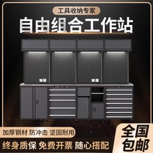 汽修工作站组合重型工具柜工业级车间维修工作台多功能移动工具车