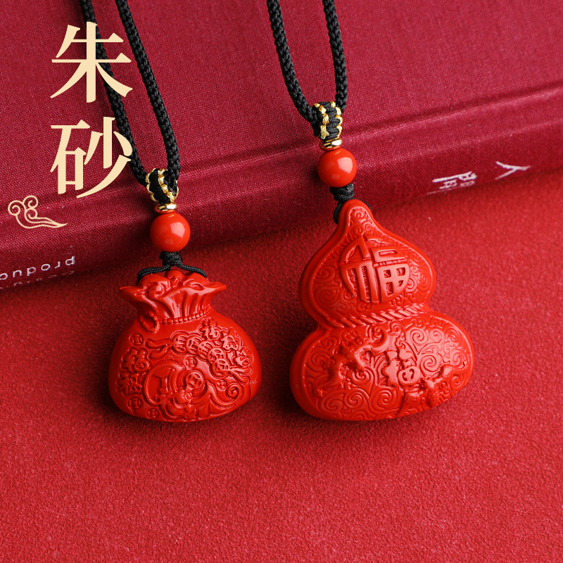 批发天然朱砂 高含量朱砂蝙蝠葫芦钱袋项链吊坠 红砂葫芦钱袋