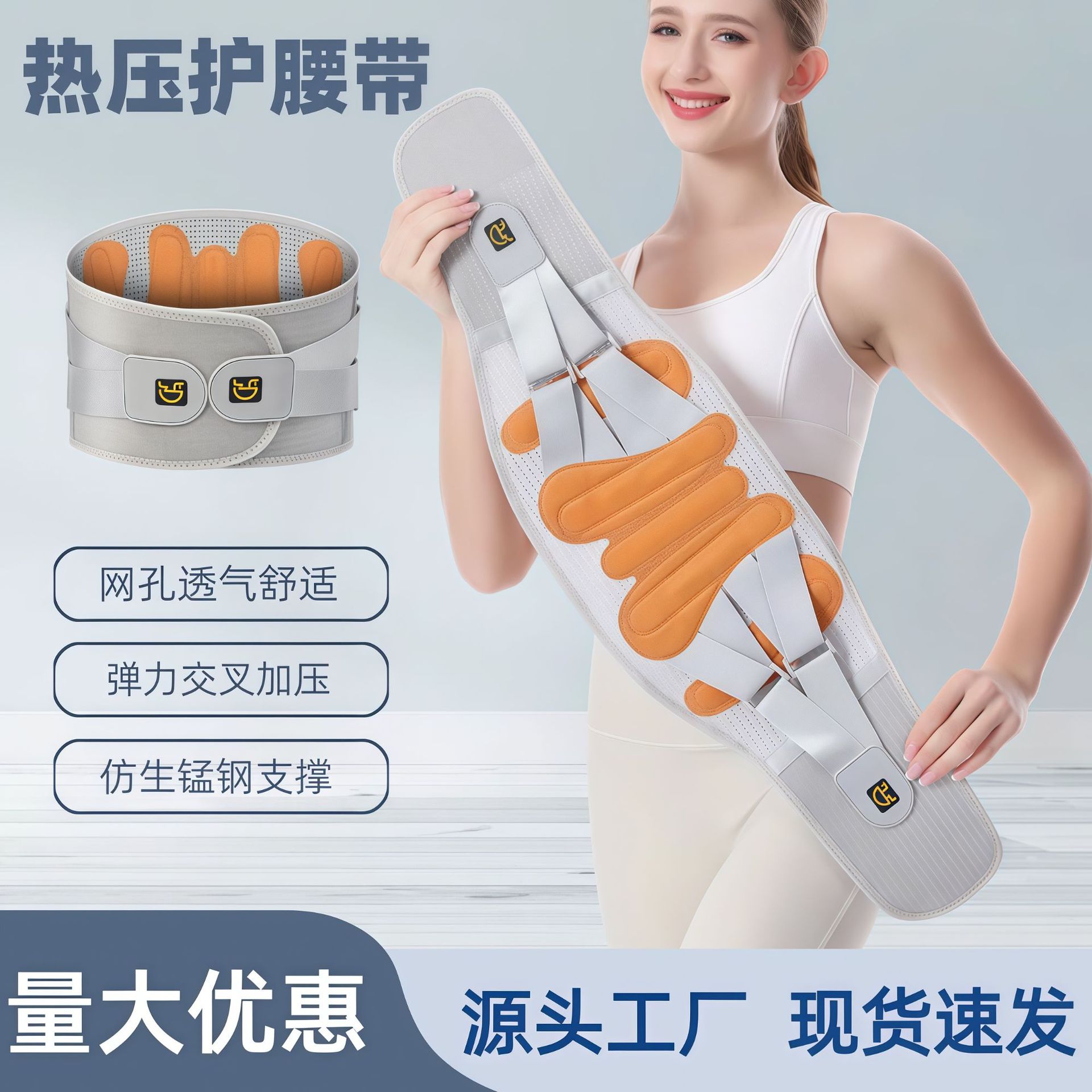 护腰带透气腰椎腰间盘男女士腰痛腰围支撑腰托中老年四季健身运动护腰