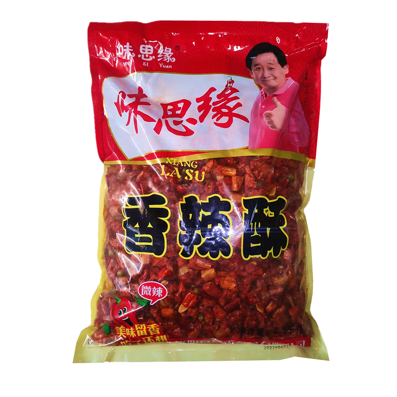 香辣酥5斤装干吃脆辣椒圈花生米香脆辣椒商用炒鸡香辣脆袋装包邮