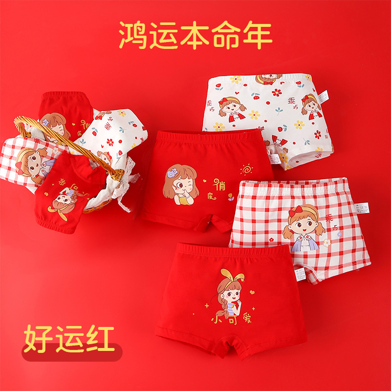 Children Red Underwear Girls' Cotton Shorts Middle and Big Children Girls' Birth Year Rabbit Year Tiger Year Red Boxers