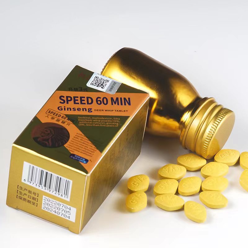 爆款极速60分人参鹿鞭片maxman15粒压片糖果成人男性口服药食同源