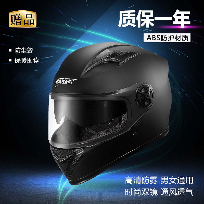 Foreign Trade Exclusive for Electric Bicycle Helmet Men Anti-Fog Warm Winter Battery Car Korean Motorcycle Riding Full Cover Full Face Helmet