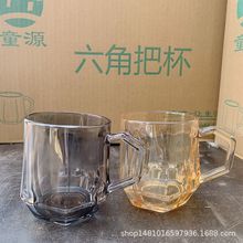 5元店六角杯 水晶玻璃啤酒杯 带把玻璃杯子 口杯 三元批发礼品