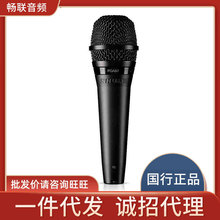 Shure/舒尔 pga57动圈乐器话筒 直播专业乐器音箱演出录音麦克风