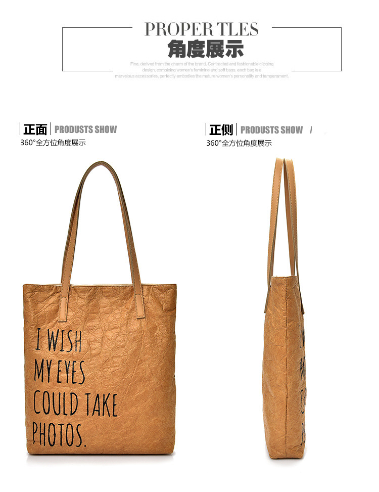 洗水杜邦纸手提包女 单肩tyvek袋 纯色杜邦纸手提袋 可印logo