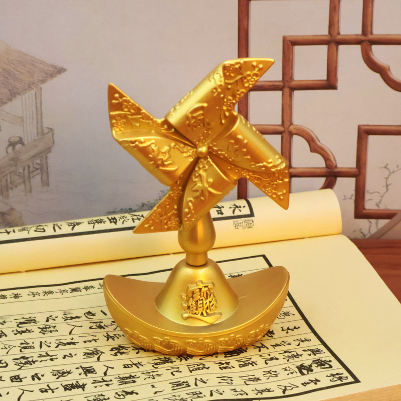 沙金元宝风生水起风车风水摆件装饰品家具客厅中式乔迁新居礼物