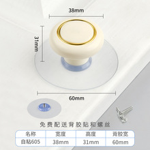 柜门拉手家用自粘免打孔衣橱抽屉黏贴式免打孔玻璃门圆形小把手