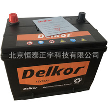 DELKOR蓄电池（电瓶）DF120R 12V 120AH启动蓄电池 柴油发电