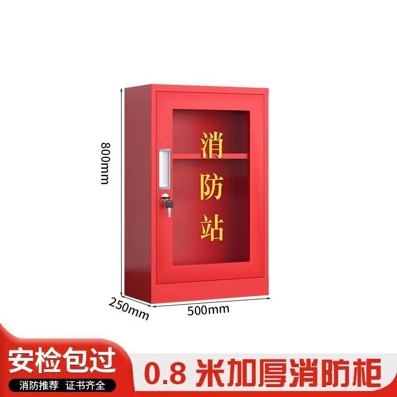 fire-fighting cabinet emergency supplies cabinet miniature fire station mall fire extinguisher storage cabinet full set of fire equipment emergency cabinet