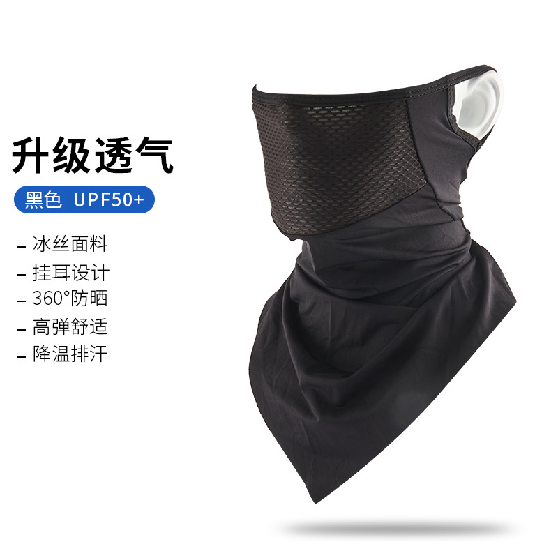 Summer Ice Silk Sun Protection Riding Ear Mask Breathable Mesh Sports Dustproof Triangle Magic Headband Uv Protection