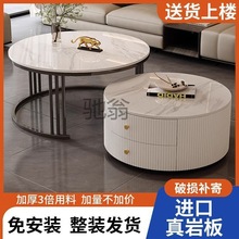 h个岩板茶几家用客厅简约现代2024新款网红茶桌小户型轻奢圆形