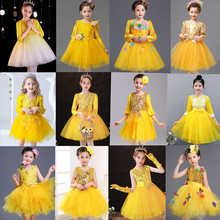 元旦儿童合唱服长袖黄色诗歌朗诵幼儿表演服装男女童蓬蓬裙演出服