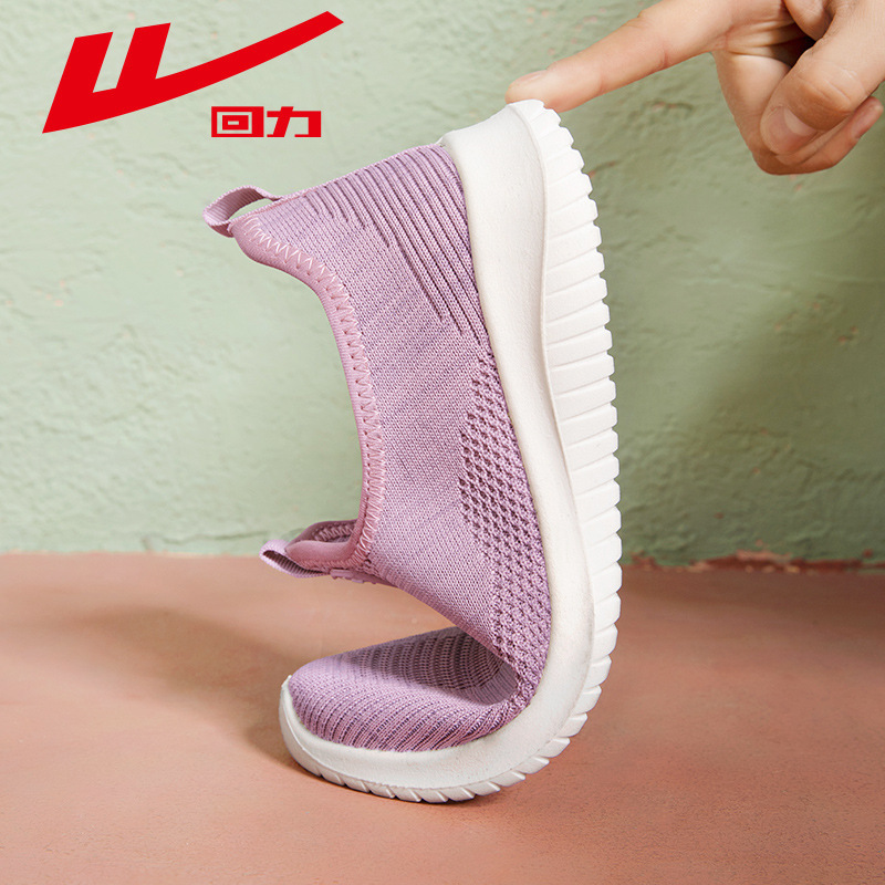 回力女鞋春夏中老年健步鞋一脚蹬软底舒适运动休闲网鞋透气妈妈鞋