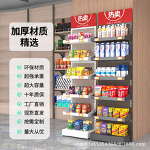 超市小零食货架口香糖置物架食品槟榔架子展示架端头可调多层挂钩