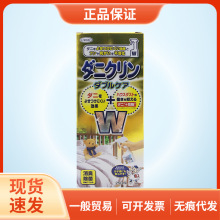 日本UYEKI威奇加强双效除螨虫家用喷雾剂去螨室内床上免洗250ml