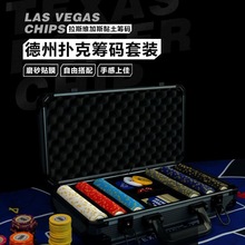 aEL德州扑克筹码币套装家用打麻将用的赌注筹码牌棋牌室专用卡片