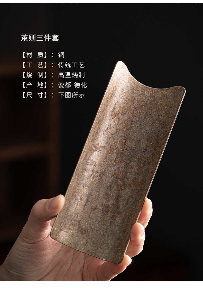 铜茶则三件套黄铜手工茶荷茶拨功夫茶道配件醒茶荷分茶勺
