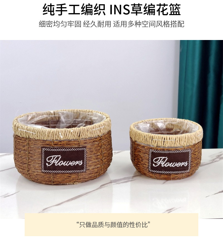 Straw Woven Flowerpot Desktop Flower Pot Flower Arrangement Flower Planting Straw Woven Flowerpot Wholesale Flower Shop Flower Pot Wholesale Gift Basket Flower Pot