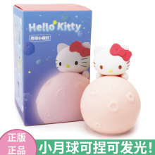 hellokittyHello生日礼物女生桌面摆件可爱儿童小夜灯女孩盲盒就